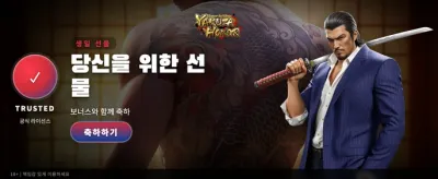 최고의 혜택과 짜릿한 승리를 경험하세요