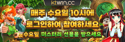 VIP 주간 캐시백 리베이트 promotion banner